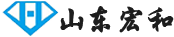 山东宏和信息技术有限公司